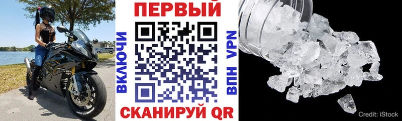Амфетамин 98%  Нововоронеж 