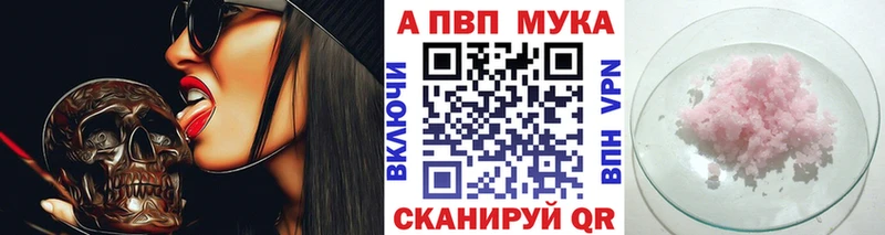APVP СК наркотики Нововоронеж