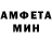 Метамфетамин винт Samir Kids