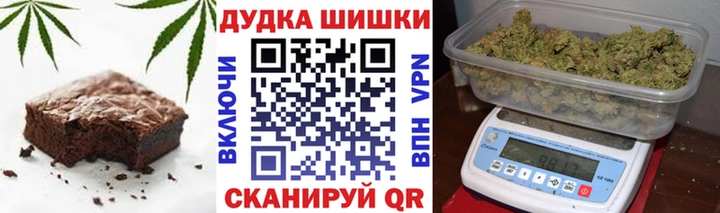 закладки  Нововоронеж  Еда ТГК марихуана 