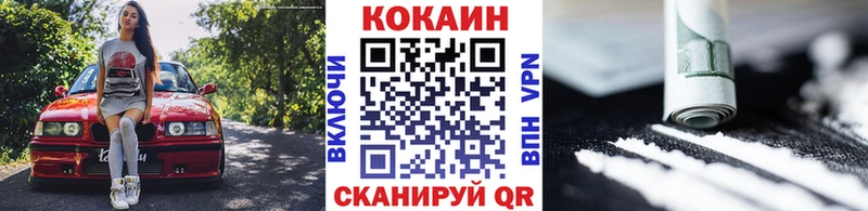 Cocaine 98%  Нововоронеж 