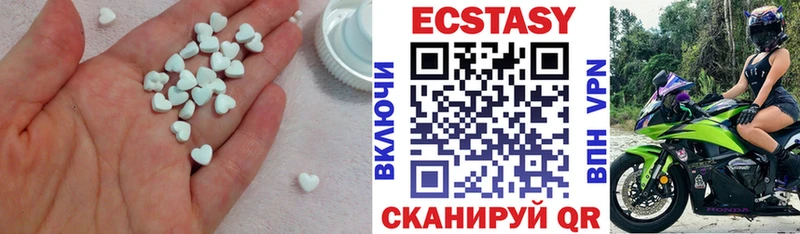Экстази диски  купить наркотики сайты  Нововоронеж 