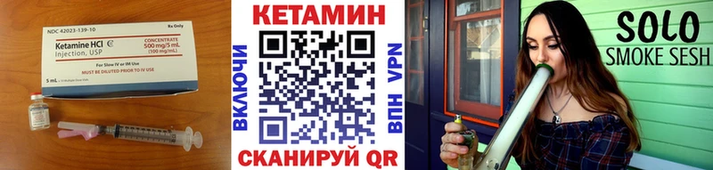 Кетамин ketamine  mega ссылки  Нововоронеж 
