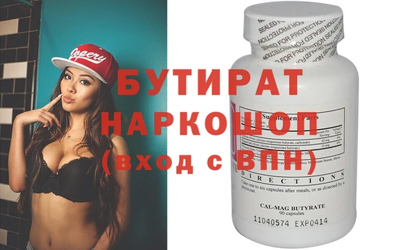 а пвп мука Балахна