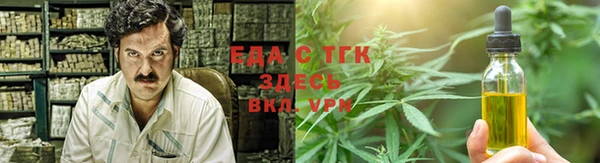 мет Балабаново