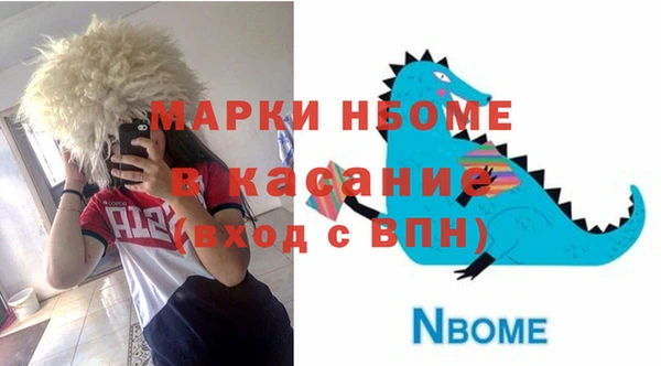 мет Балабаново