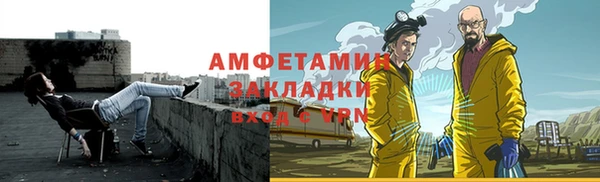 а пвп мука Балахна