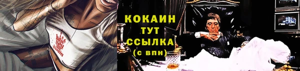амф Баксан