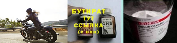 соль курить ск Покровск