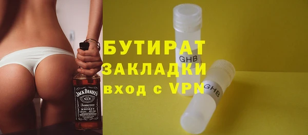 амф Баксан