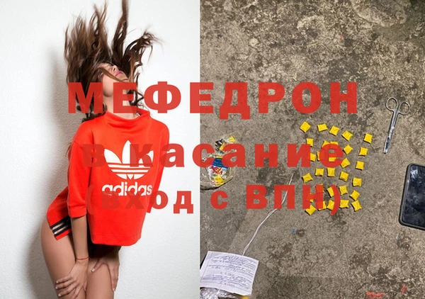 мет Балабаново