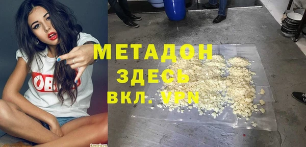 амф Баксан