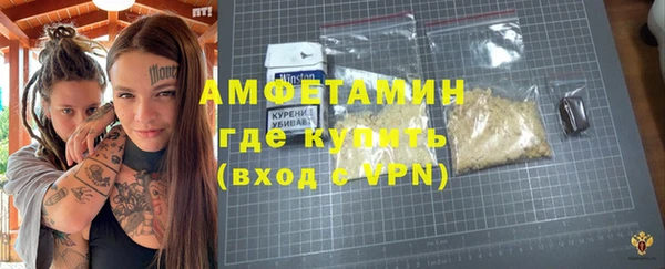 амф Баксан