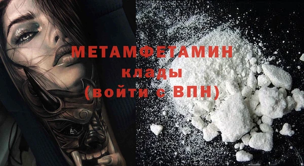амф Баксан