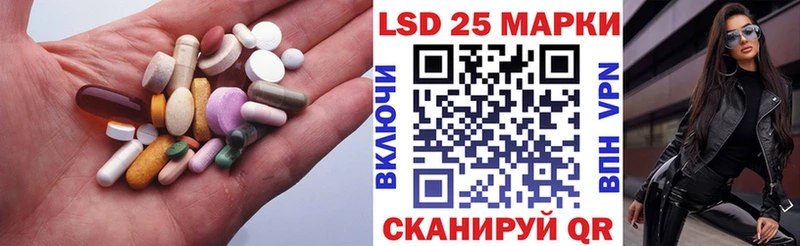 сколько стоит  Нововоронеж  LSD-25 экстази ecstasy 