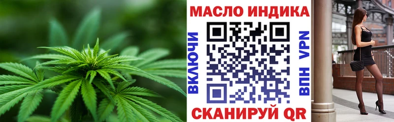 даркнет какой сайт Нововоронеж Дистиллят ТГК гашишное масло закладка
