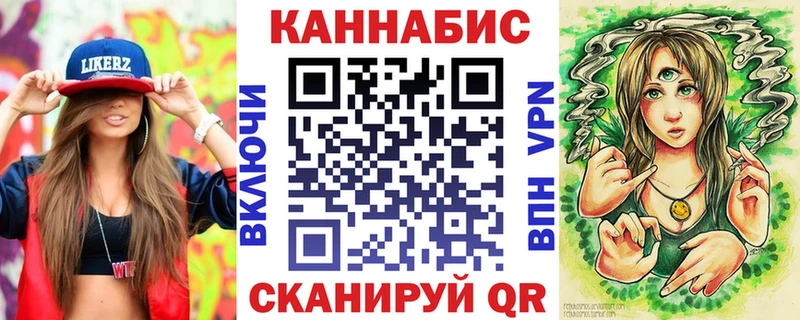 Канабис план  даркнет официальный сайт  Нововоронеж  дарнет шоп 